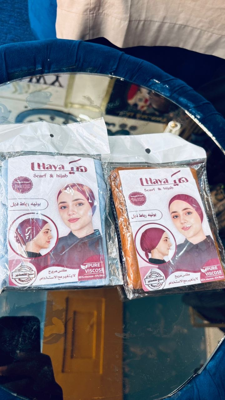 Bonnet Haya Scarf & Hijab